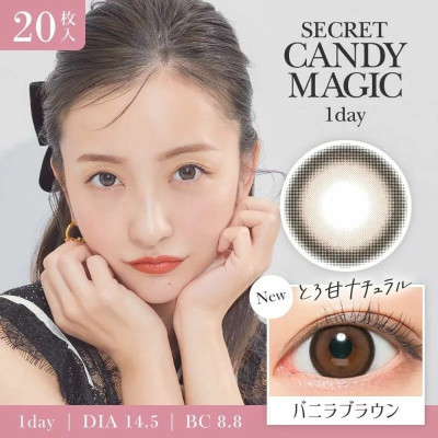 Candy Magic 1day – Secret Vanilla Brown 日拋 每盒20片